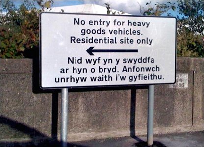 The English is clear enough, but no one can read the Welsh bit.